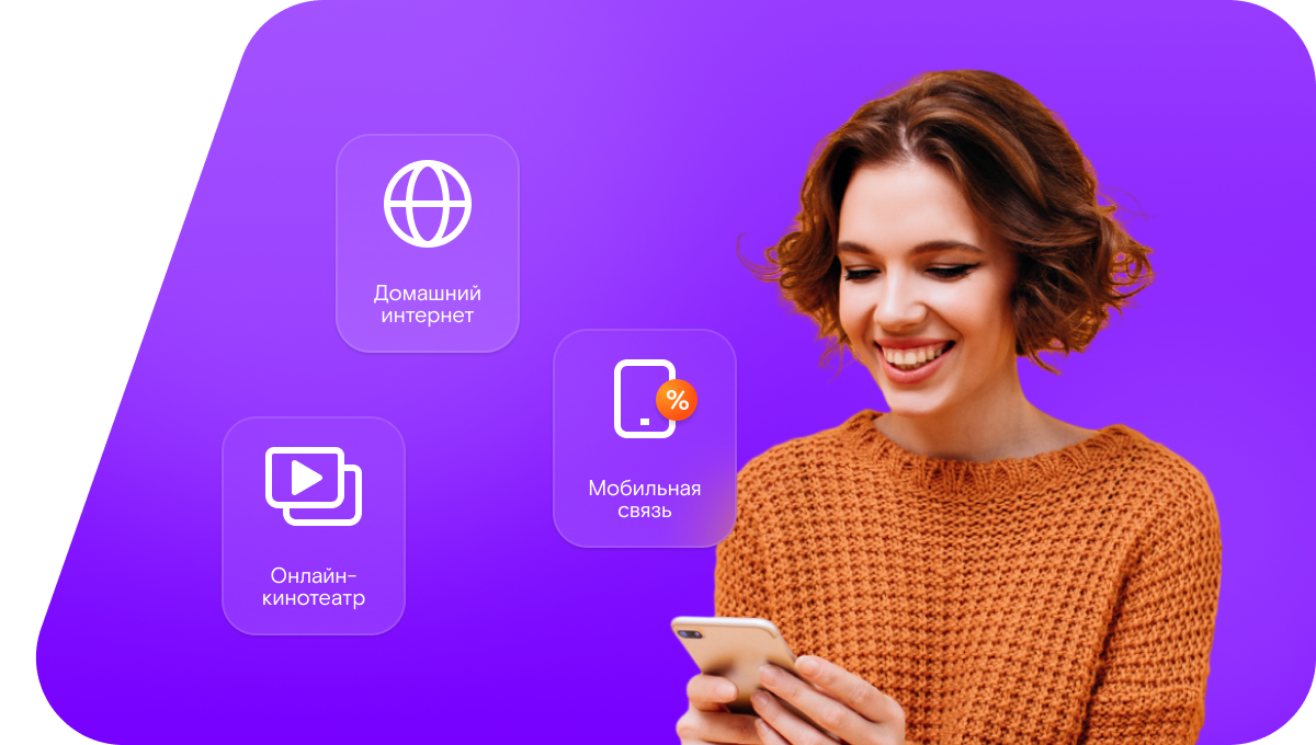 Промо-тарифы Ростелеком в&nbsp;село Сарминский Майдан (Нижегородская область)